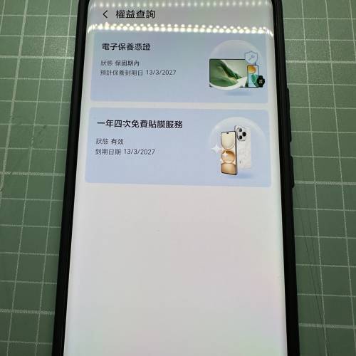 Honor 400 Pro 12+512 銀色 香港行貨