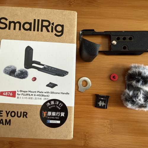 Fujifilm XM5 SmallRig 相機配件套裝