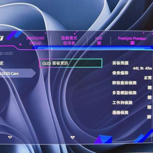 MSI 4K 240Hz MPG321URX QD-OLED 顯示器
