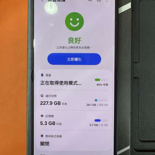 99%New Samsung Z Flip 7 5G 12+256GB 藍色 香港行貨 全套有盒有配件 自用超值