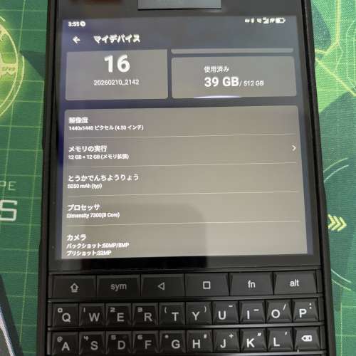 Unihertz Titan 2 99新
