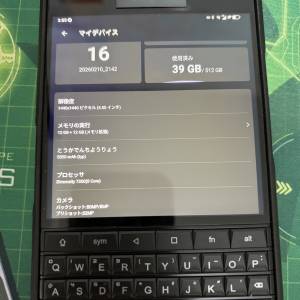 Unihertz Titan 2 99新