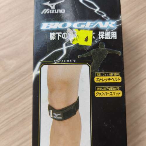 100% New Mizuno Bio Gear 膝蓋保護帶