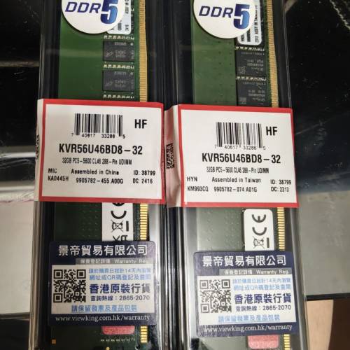 32G兩條