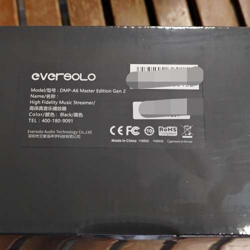 全新Eversolo A6 master edition gen 2