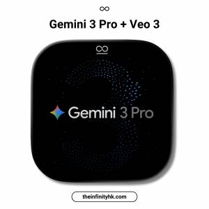【ONE 自助下單】免費升級5TB Drive 香港可用 Gemini Pro/Ultra | 支援 Veo 3 影片...