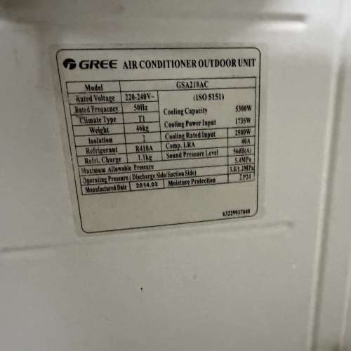 一至四匹冷氣機分體空調