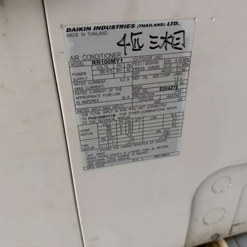 一至四匹冷氣機分體空調