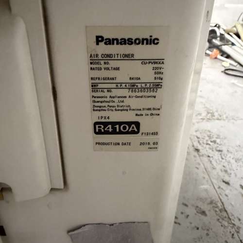 一至四匹冷氣機分體空調
