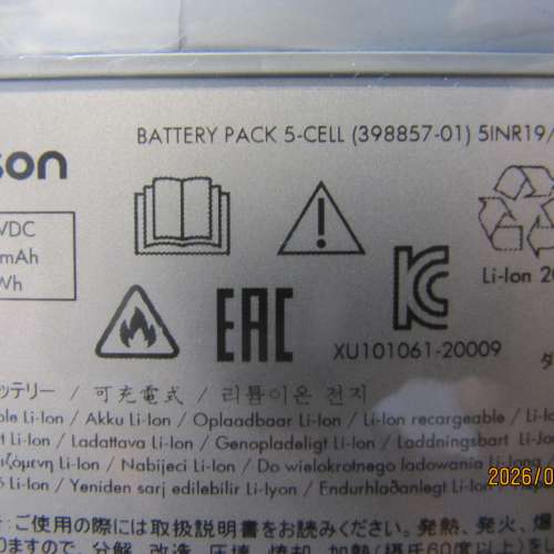 Dyson吸塵机 的電池連火牛
