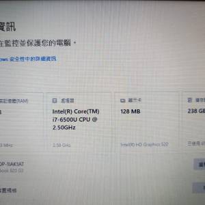 HP EliteBook 820 G3 i7 6500U