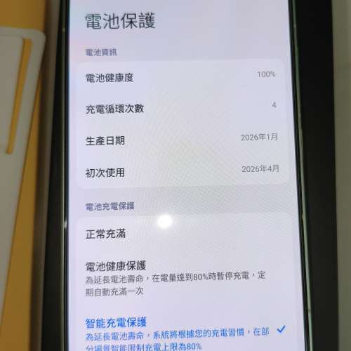 Poco X8 Pro 8+256GB 99新港行