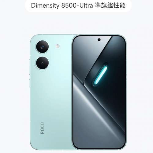 Poco X8 Pro 8+256GB 99新港行