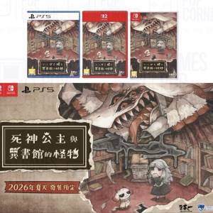 (接受預訂) NS/NS2*keycard/PS5 game - 死神公主與異書館的怪物🧌シニガミ姫と異書...