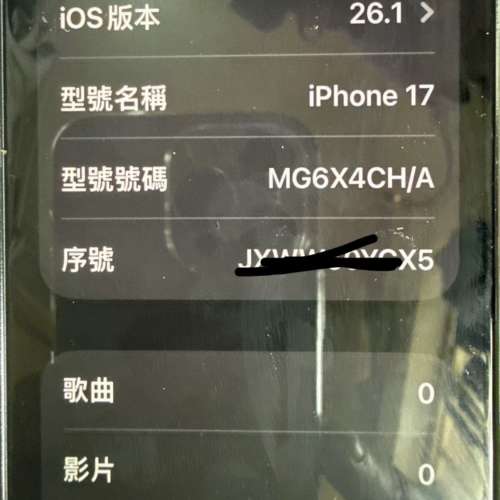 Apple iPhone17 最強標準手機100%電池機身Mon冇花冇崩、120Hz高刷 最強標準蘋果手機...