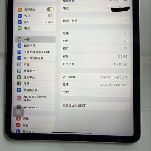 Apple iPad Pro m1117128gb 淨機、面交試機、不議價不交換快交收優先、良好交易紀錄
