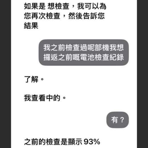 Apple iPad Pro m1117128gb 淨機、面交試機、不議價不交換快交收優先、良好交易紀錄