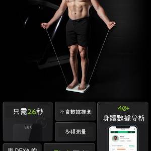 BodyPedia 智能健康監測體脂儀 - 白色 | DSM-MFBIA /SMFIM監測 | 香港行貨