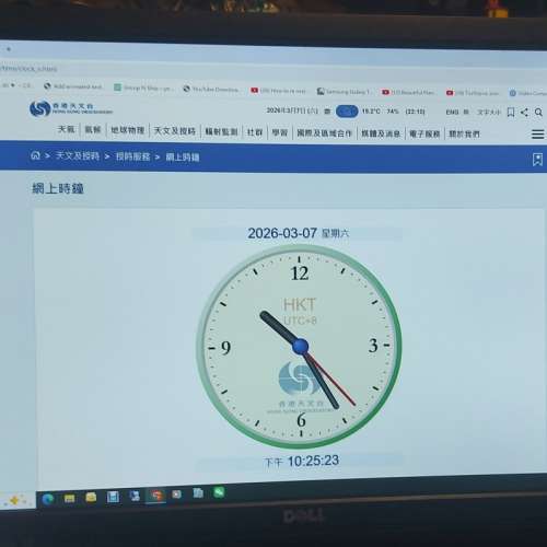屯門良景輕鐵站交收 旋轉升降 Dell 23吋 UltraSharp 顯示器 U2312HMt