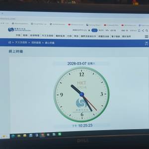 屯門良景輕鐵站交收 旋轉升降 Dell 23吋 UltraSharp 顯示器 U2312HMt