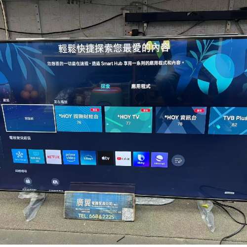 50吋 4K SMART TV 三星50DU8000 智能電視
