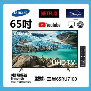 65吋 4K smart TV 三星65RU7100 WIFI 智能電視