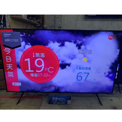 65吋 4K smart TV 三星65RU7100 WIFI 智能電視