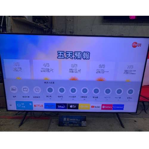 65吋 4K smart TV 三星65RU7100 WIFI 智能電視