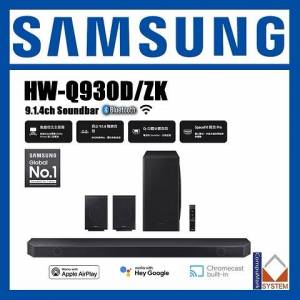 頂級最強 三星HW-Q930D/ZK Q-series 9.1.4 聲道 Soundbar