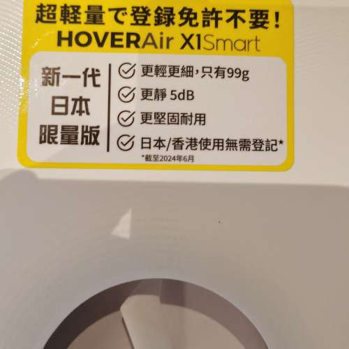 Hoverair x1 smart
