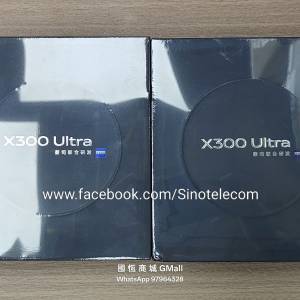 【國恒商城】低公價 ▀▀ Vivo X300 Ultra 1T/512G/256G ▀▀ 專業攝影師套裝 📸 G2...