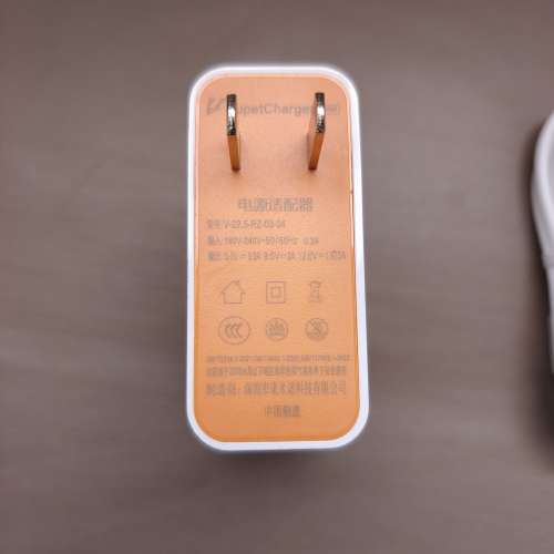 全新 120W 快速充電器連一條 USB-A to USB-C 充電線 可以啟動 Vivo / iQOO 閃充 Fl...