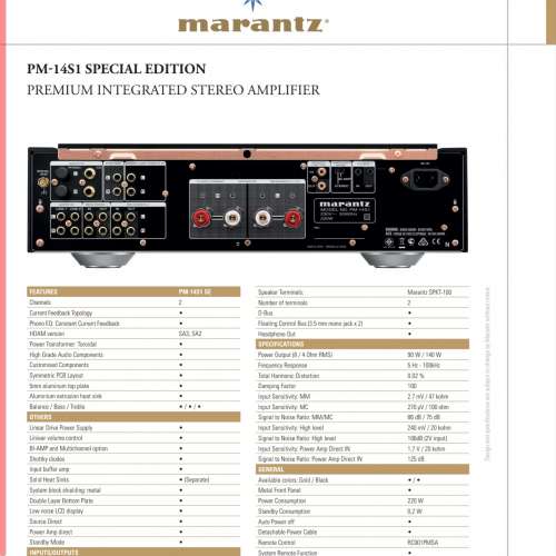 Marantz pm14s1 SE 日本造