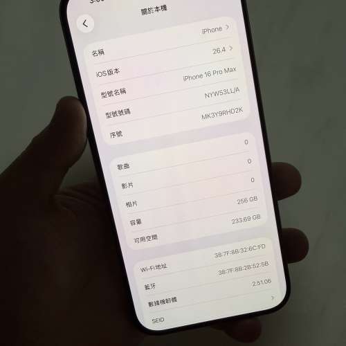 🔋📱iPhone 16 pro max 256GB沙漠金色🔥美版全原裝