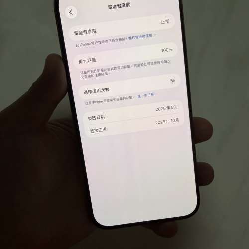 🔋📱iPhone 16 pro max 256GB沙漠金色🔥美版全原裝