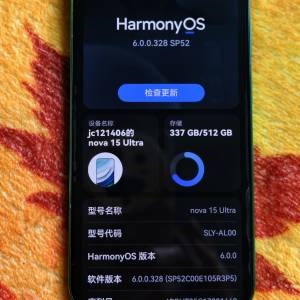 Huawei Nova 15 Ultra