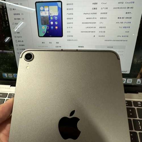 iPad mini6 64gb,WiFi+5G插卡版，（送原廠磁吸機殼，連代用筆）電池健康度97，港行...