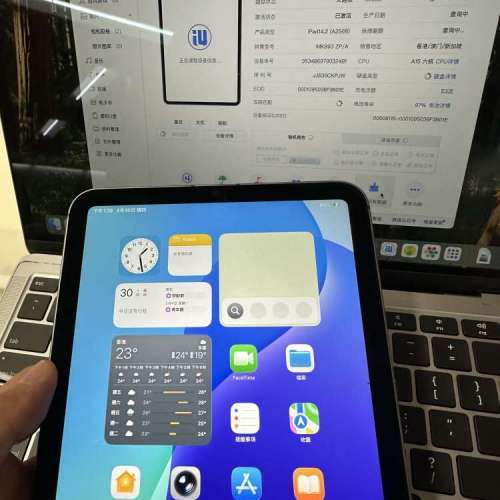 iPad mini6 64gb,WiFi+5G插卡版，（送原廠磁吸機殼，連代用筆）電池健康度97，港行...
