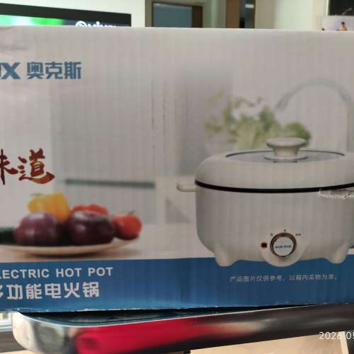 AUX 多功能電火鍋 全新