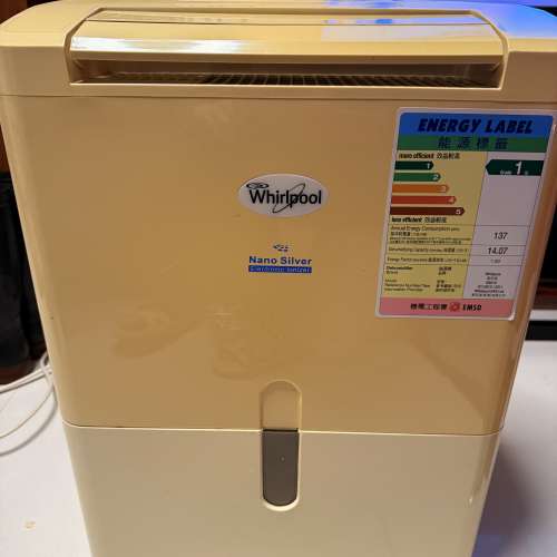Whirlpool 抽濕機 ss219