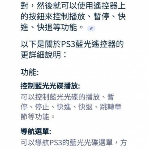 Sony搖控，新正彈弓冇生銹，對啱型號绝對可正常運作，網上有資料查詢，每個$100(要...