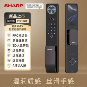 【代淘免運費/智能鎖】夏普Sharp智能鎖港澳台團購專用下單鏈接H5FV H4 H5FV S7-FV S...
