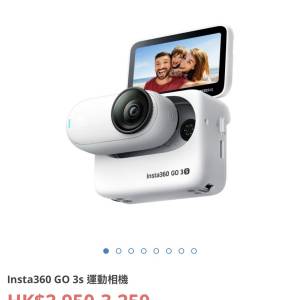 全新未開封Insta360 GO 3S 運動相機