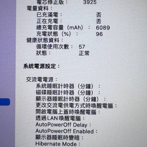 Apple MacBook Pro 15-inch (2016) A1707 I7 16GB + 512SSD