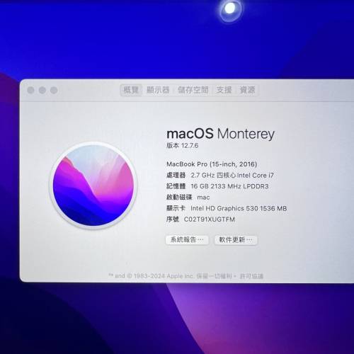 Apple MacBook Pro 15-inch (2016) A1707 I7 16GB + 512SSD