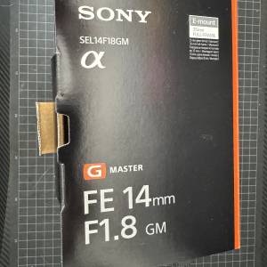 Sony FE 14mm F1.8 GM (SEL14f18GM)