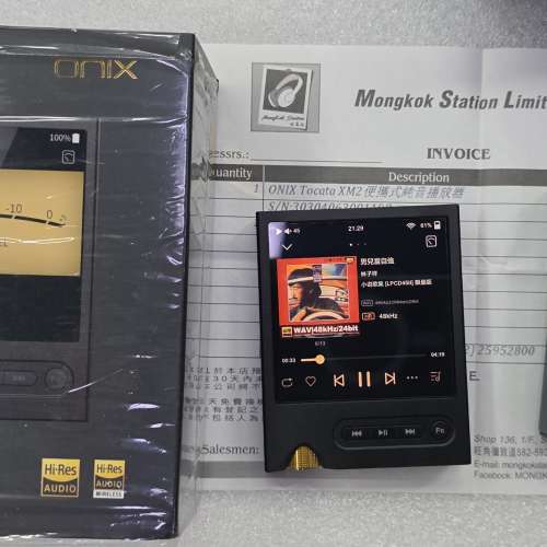 ONIX Tocata XM2