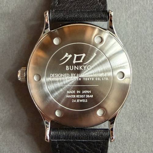 Kurono Tokyo INSEKI '隕石&rsquo;