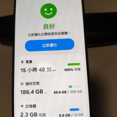 Samsung s25 Ultra