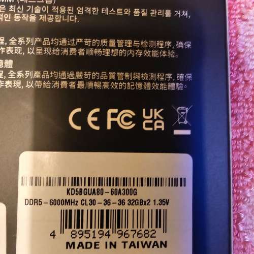 港行有單 可交換 EXPO/XMP3.0 KLEVV CRAS V RGB DDR5 6000MHz DDR5 64GB DDR 32GB X...